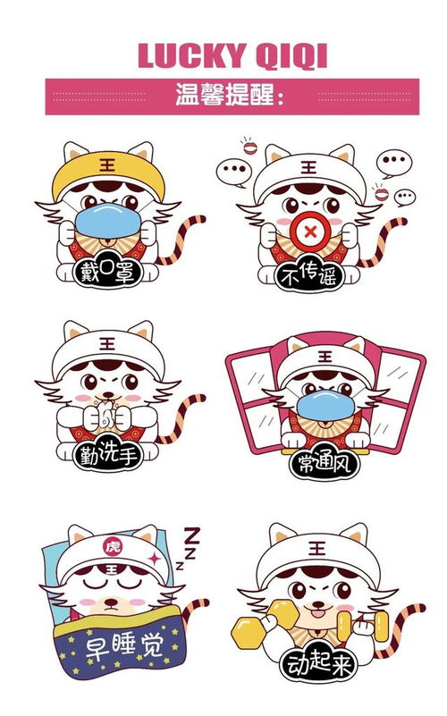 以藝戰(zhàn)疫 數(shù)字動漫致敬每一位抗疫工作者