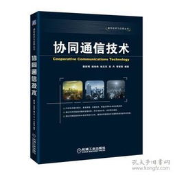 從入門到精通 互聯(lián)網(wǎng)人必讀的計算機(jī)與職業(yè)發(fā)展書籍全景指南
