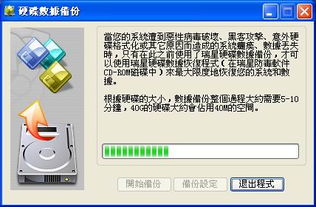 緊急應(yīng)對 CNC編程電腦中毒導(dǎo)致Mastercam 9.0文件丟失與系統(tǒng)故障處理指南
